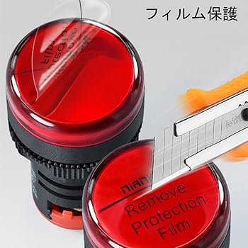 Amazon.co.jp: KILIGEN 12個 AC110V 22mm LED電源インジケーター、LED